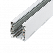 Шинопровод  UBX-AS4 WHITE 100 POLYBAG 