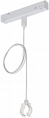 Подвес держатель Loop A492233 