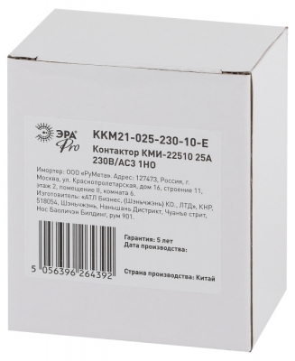 Запчасть  KKM21-025-230-10-E