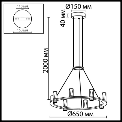 Подвесной светильник Defance 7144/55L