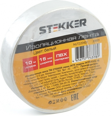 Изолента  39901