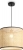 Подвесной светильник Mixture FR5483PL-01B