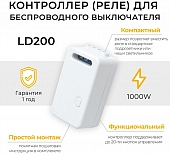 Контроллер  41132 