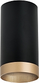 Точечный светильник Rullo R43740 