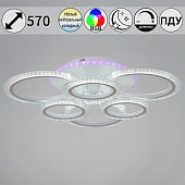 Потолочная люстра  09812-3.3-3+3A WH (RGB) 