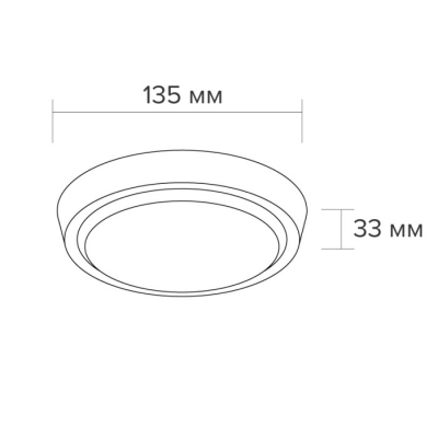 Настенно-потолочный светильник  DBO01-10-6.5K