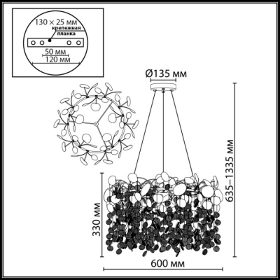 Подвесная люстра Coins 5104/8