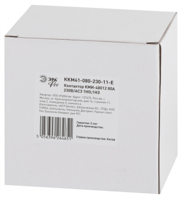 Запчасть  KKM41-080-230-11-E
