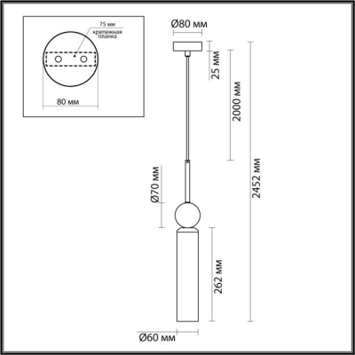 Подвесной светильник Lolla 4359/1