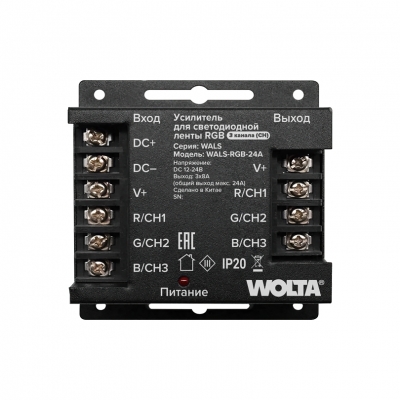 Усилитель сигнала  WALS-RGB-24A