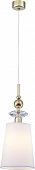 Подвесной светильник 4620 4621/S gold 