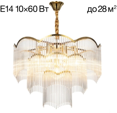 Подвесная люстра Jane CL304163