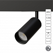 Трековый светильник Linea A4681PL-1BK 