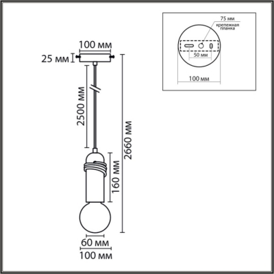 Подвесной светильник Tesla 8364/1A