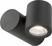 Архитектурная подсветка Sonata GD151 