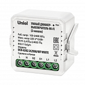 Диммер  UCH-A302 2C/DIM/WF WHITE 