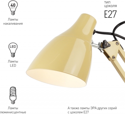 Офисная настольная лампа  N-123-Е27-40W-BG