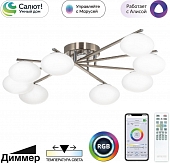 Потолочная люстра Atman Smart CL226A181 