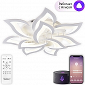 Потолочная люстра Olimp Ii LED SMART 84023 