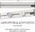 Электроустановочный шинопровод Am-track-sockets-39 392305TO/50 Silver