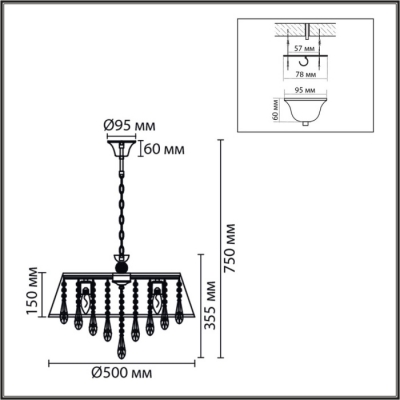 Подвесная люстра Mitrim 8374/6