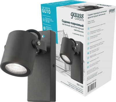 Архитектурная подсветка Sonata GD150