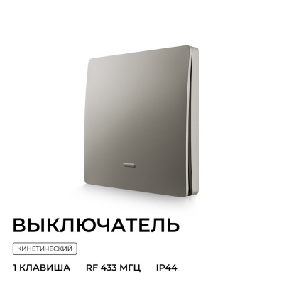 Выключатель  04-78
