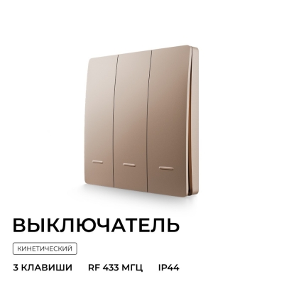 Выключатель  04-77