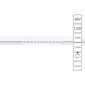 Трековый светильник Linea A4664PL-1WH 