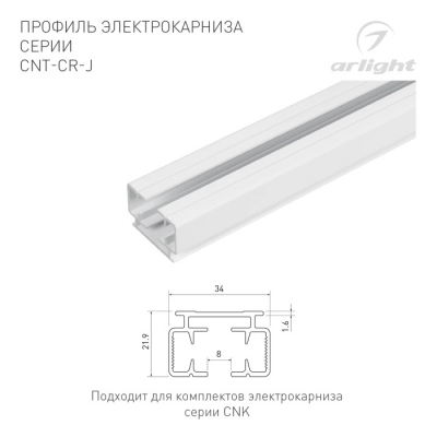Профиль  054817