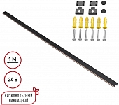 Шинопровод Easy 135263 