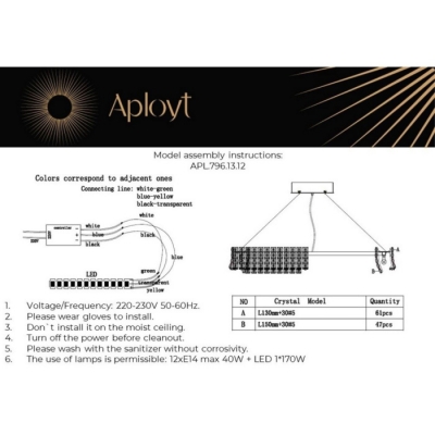 Подвесной светильник Genowefa APL.796.13.12