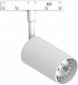 Трековый светильник  48724 