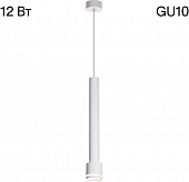 Подвесной светильник Bruno CL565010 