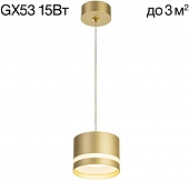 Подвесной светильник Hardy CL002P12 