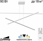 Подвесной светильник Стиг CL203230 