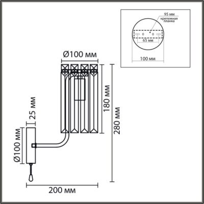 Бра Favla 8347/1W