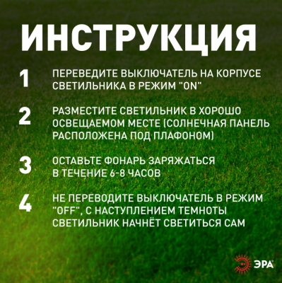 Грунтовый светильник  ERASF23-11