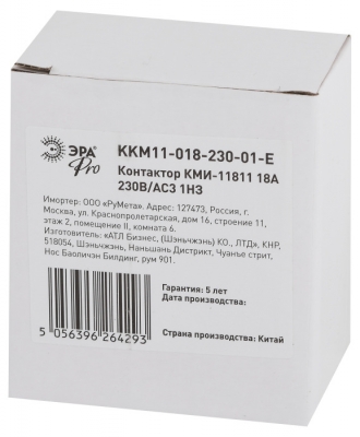 Запчасть  KKM11-018-230-01-E