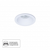 Точечный светильник Helm A2869PL-1WH 