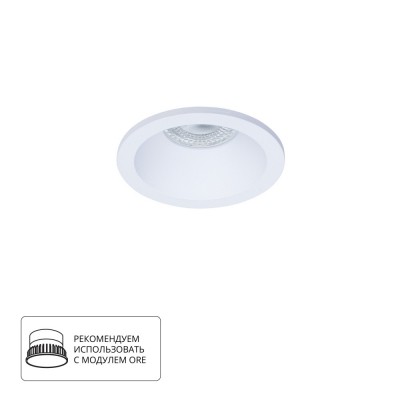 Точечный светильник Helm A2869PL-1WH