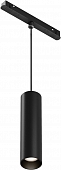 Трековый светильник Focus LED TR041-2-12W4K-B 