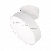 Спот RONDO 028162 