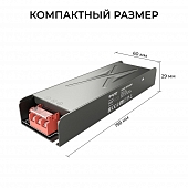 Блок питания  03-257 