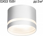 Точечный светильник Hardy CL002C10 