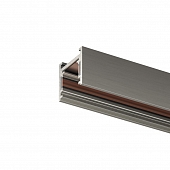 Шинопровод SHINE BASE TR5716-DN 