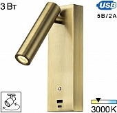 Спот Декарт CL704433 