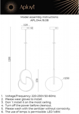 Подвесной светильник Mila APL.044.16.08