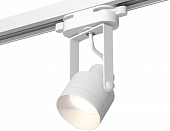 Трековый светильник Track System XT6601040 
