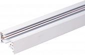 Шинопровод Track Rail  WH Surface 85080/00 